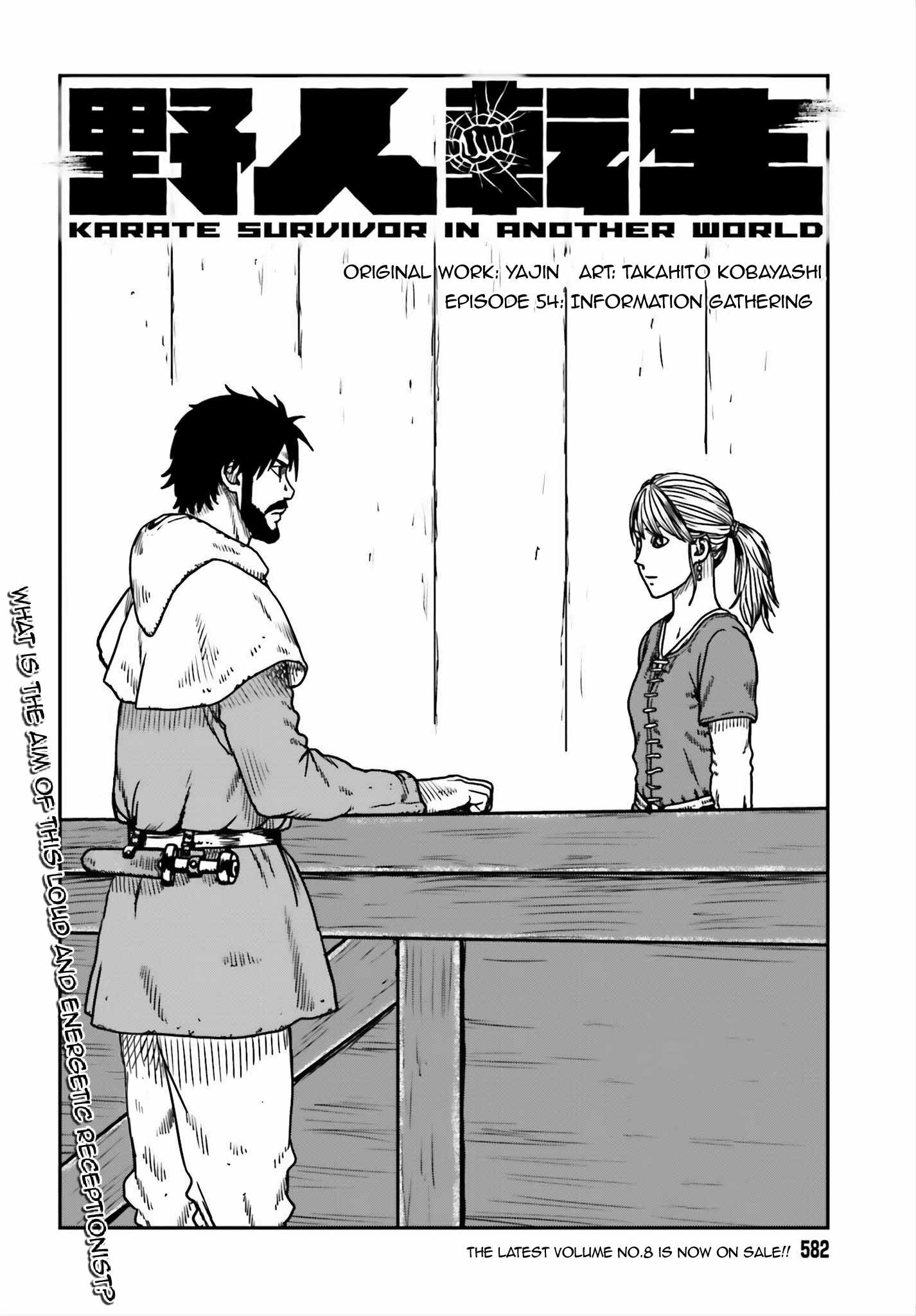 Yajin Tensei: Karate Survivor in Another World Chapter 54 2